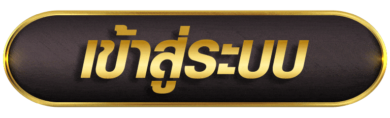 UFAHOT789 เข้าสู่ระบบ